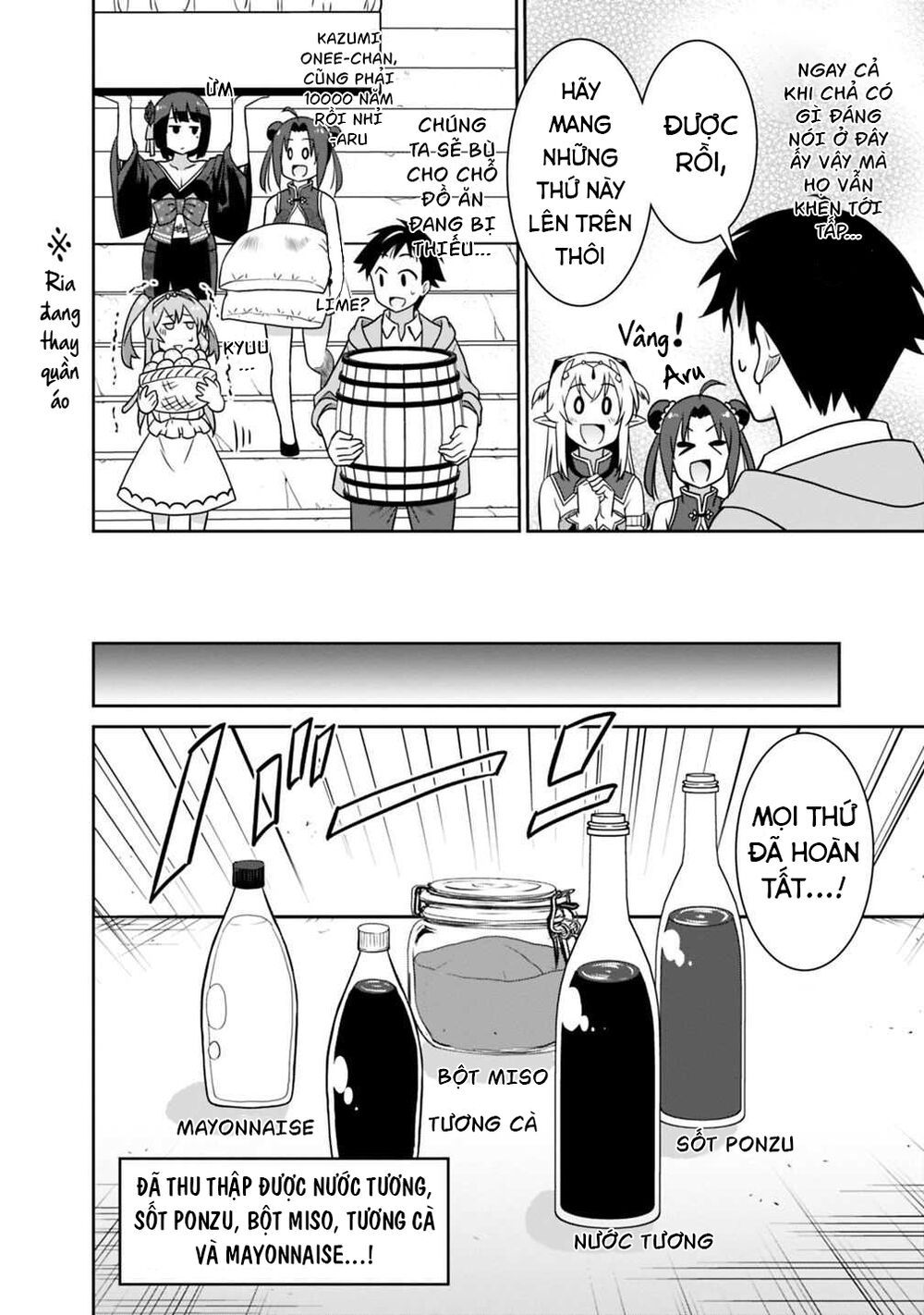 saikyou no shuzoku ga ningen datta ken chapter 30 10