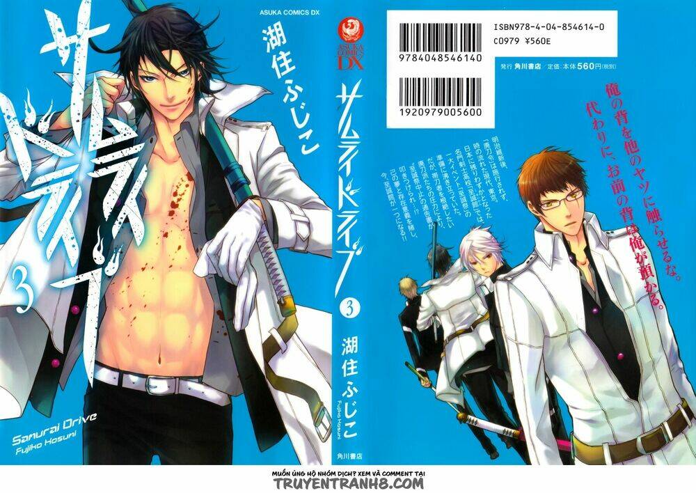 samurai drive chapter 9 2