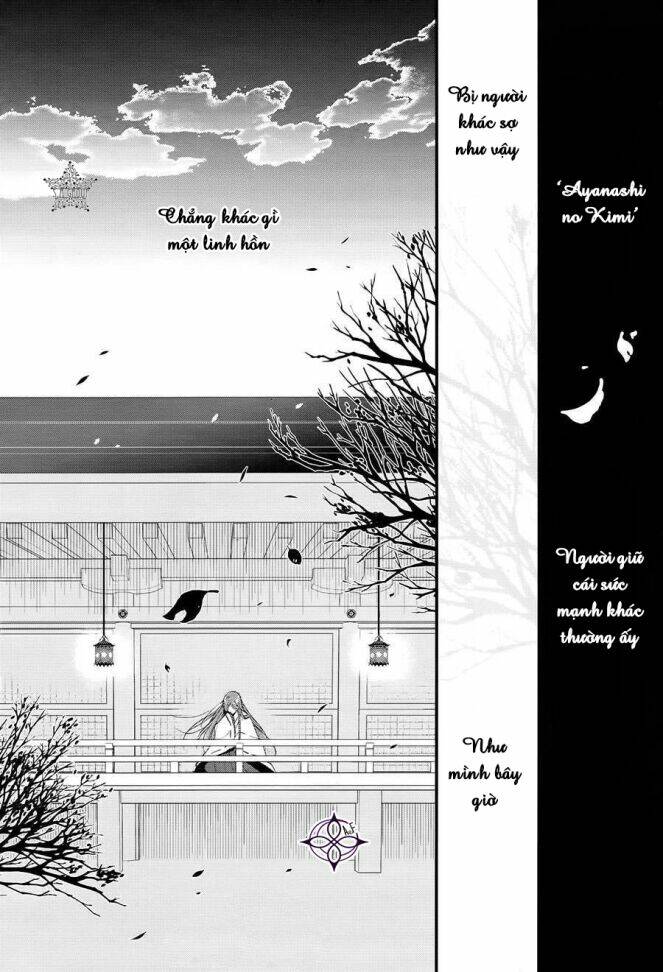 heian koi emaki chapter 1 30