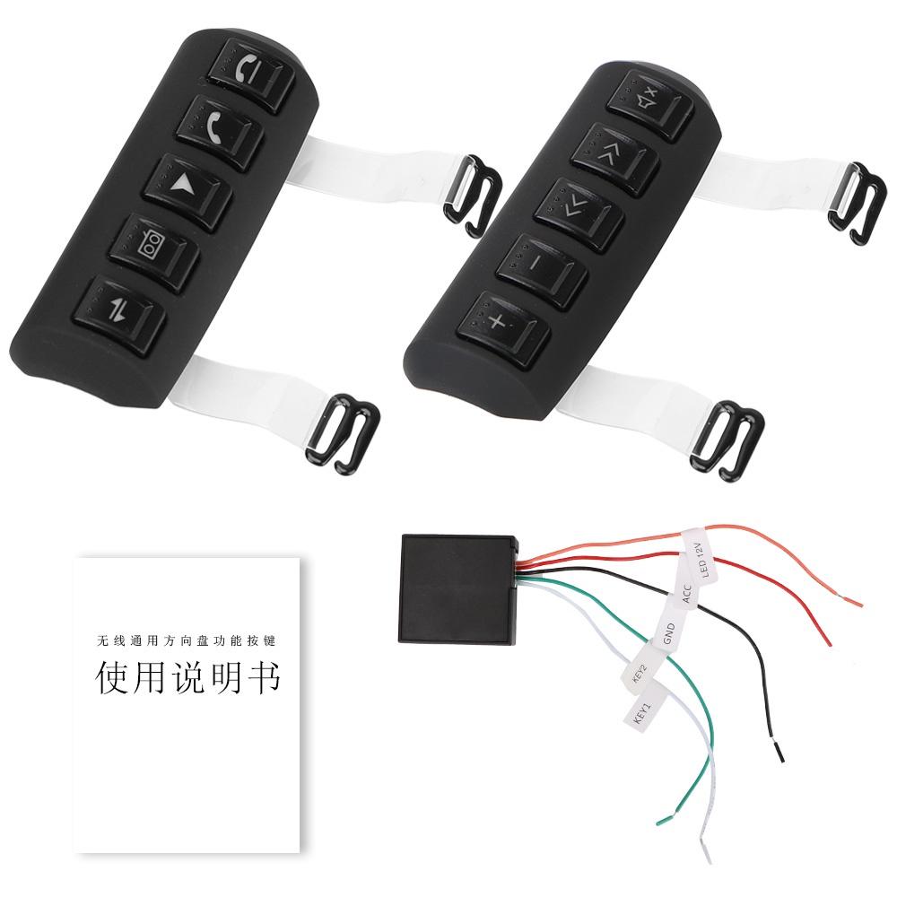 Điều khiển từ xa không dây đa năng gắn vô lăng xe hơi tiện dụng