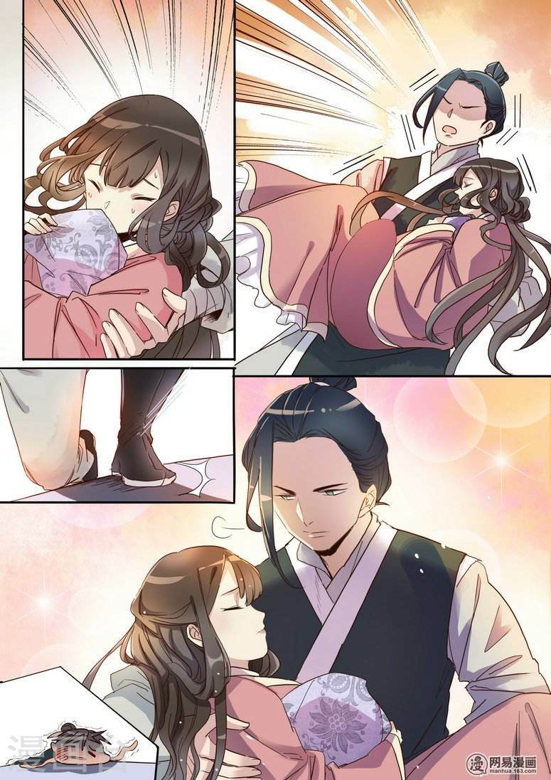 mẫu thân phúc hắc của thiên tài bảo bối chapter 5 10