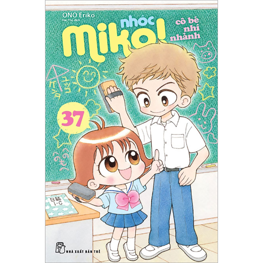 Nhóc Miko! Cô bé nhí nhảnh 37