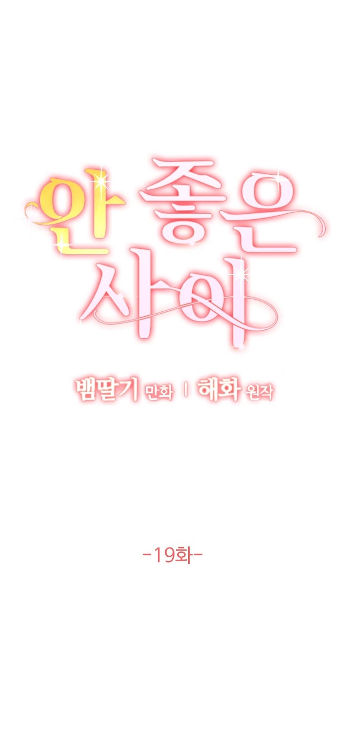 Mối Quan Hệ Không Tốt chapter 19.2 - Trang 12