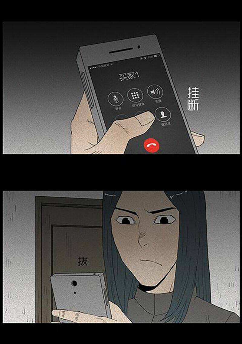 kinh dị đêm khuya chapter 30 31