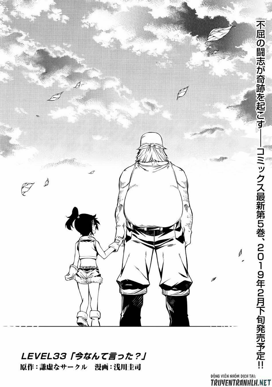 kouritsu kuriya madoushi, dani no jinsei de madou o kiwameru chapter 33 3