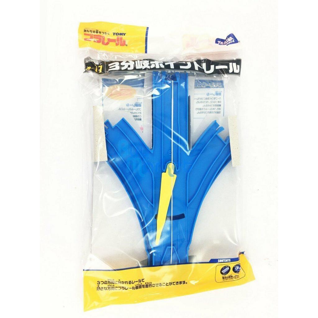 Plarail R-17 Đường ray tầu hỏa chia 3 Three Way Rail