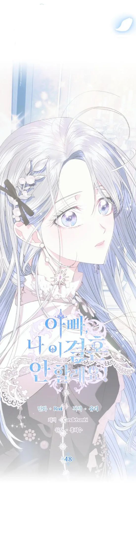 cha à, con không muốn kết hôn đâu chapter 48 4