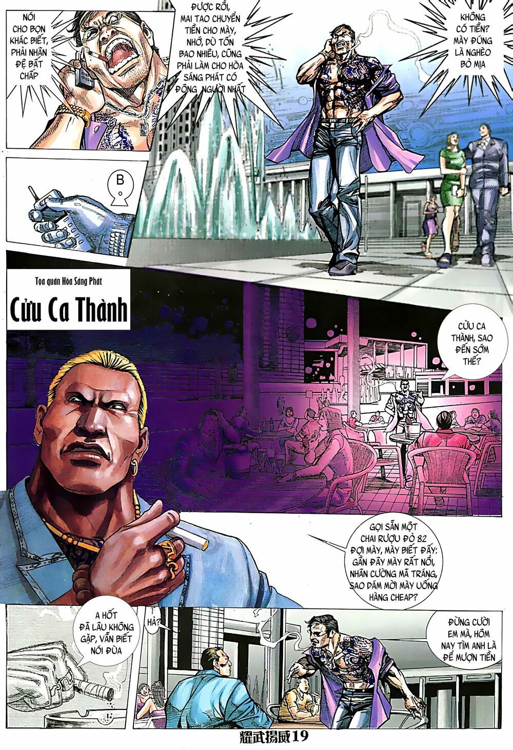 diệu võ dương oai chapter 118 4