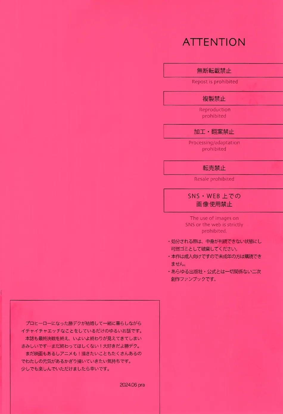 tuyển tập bl 18 theo yêu cầu nhà rô lai chapter 102 2