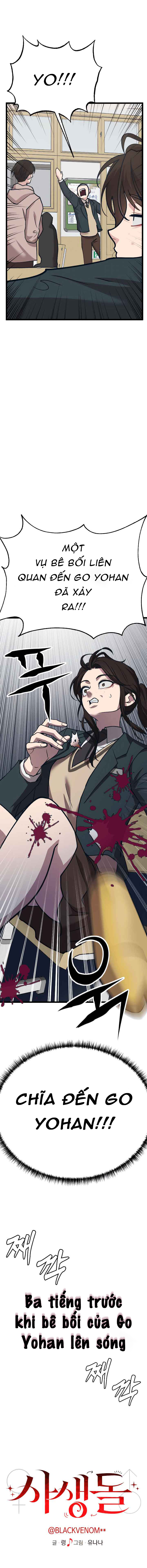 thần tượng của tôi chapter 13.1 11