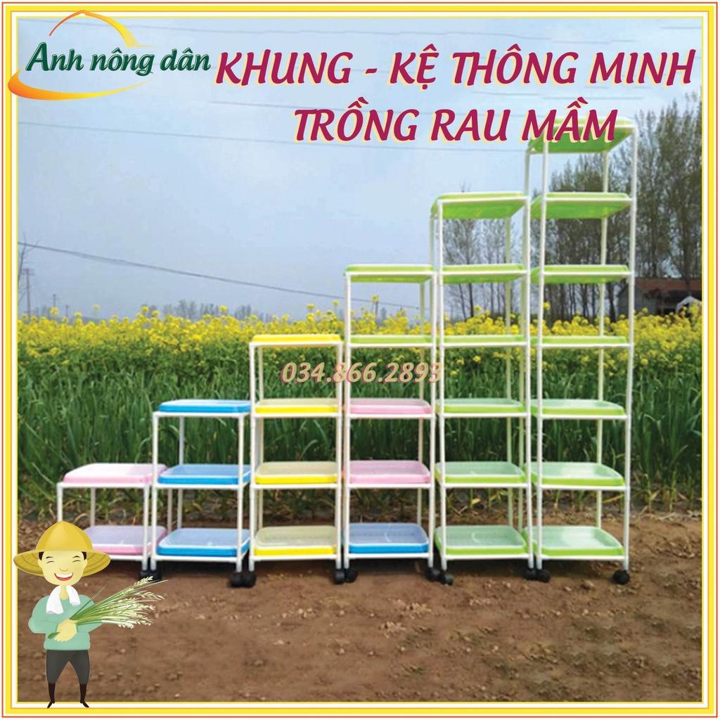 Bộ Khung/kệ trồng rau mầm thủy canh - loại 10 khay 5 tầng có bánh xe (không có khay)