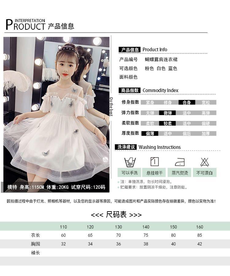 CHENGRUI Cô gái ăn mặc mùa hè váy trẻ em lưới váy công chúa đỏ váy cô gái nhỏ phong cách phương Tây fluffy lụa váy nàng tiên