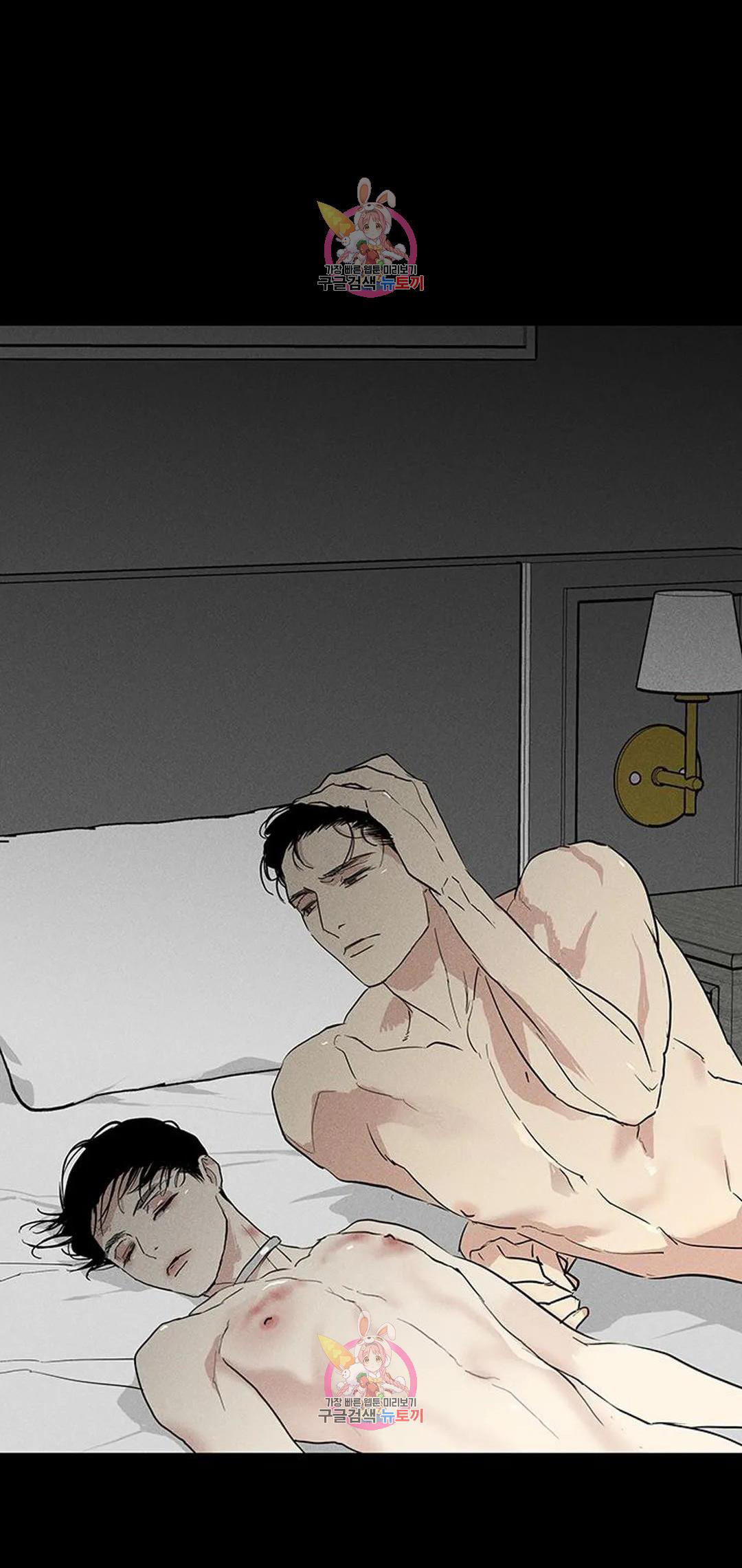 Đánh Mất Tình Yêu chapter 54.1 - Trang 52