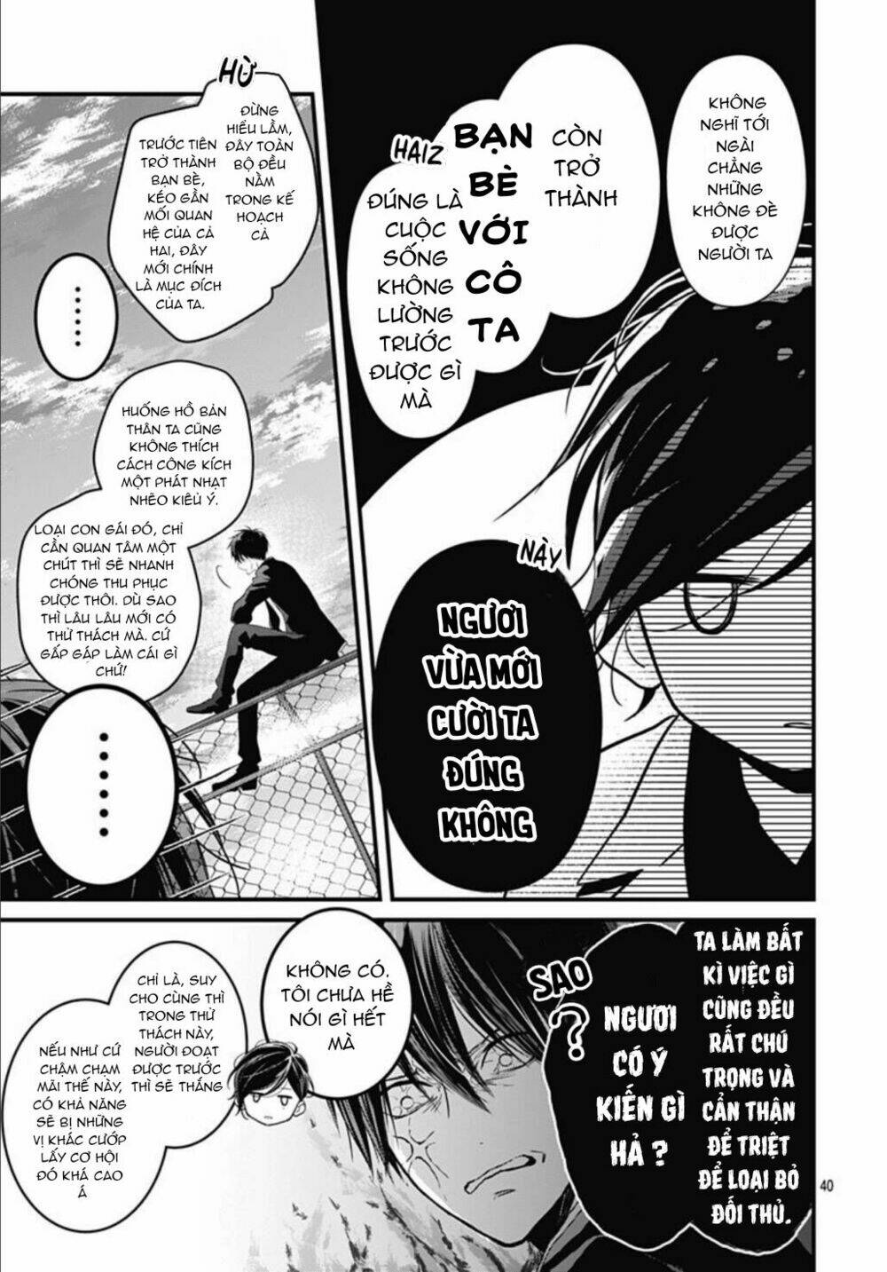 cô ấy quá dễ thương, tôi không nỡ ra tay chapter 1 41