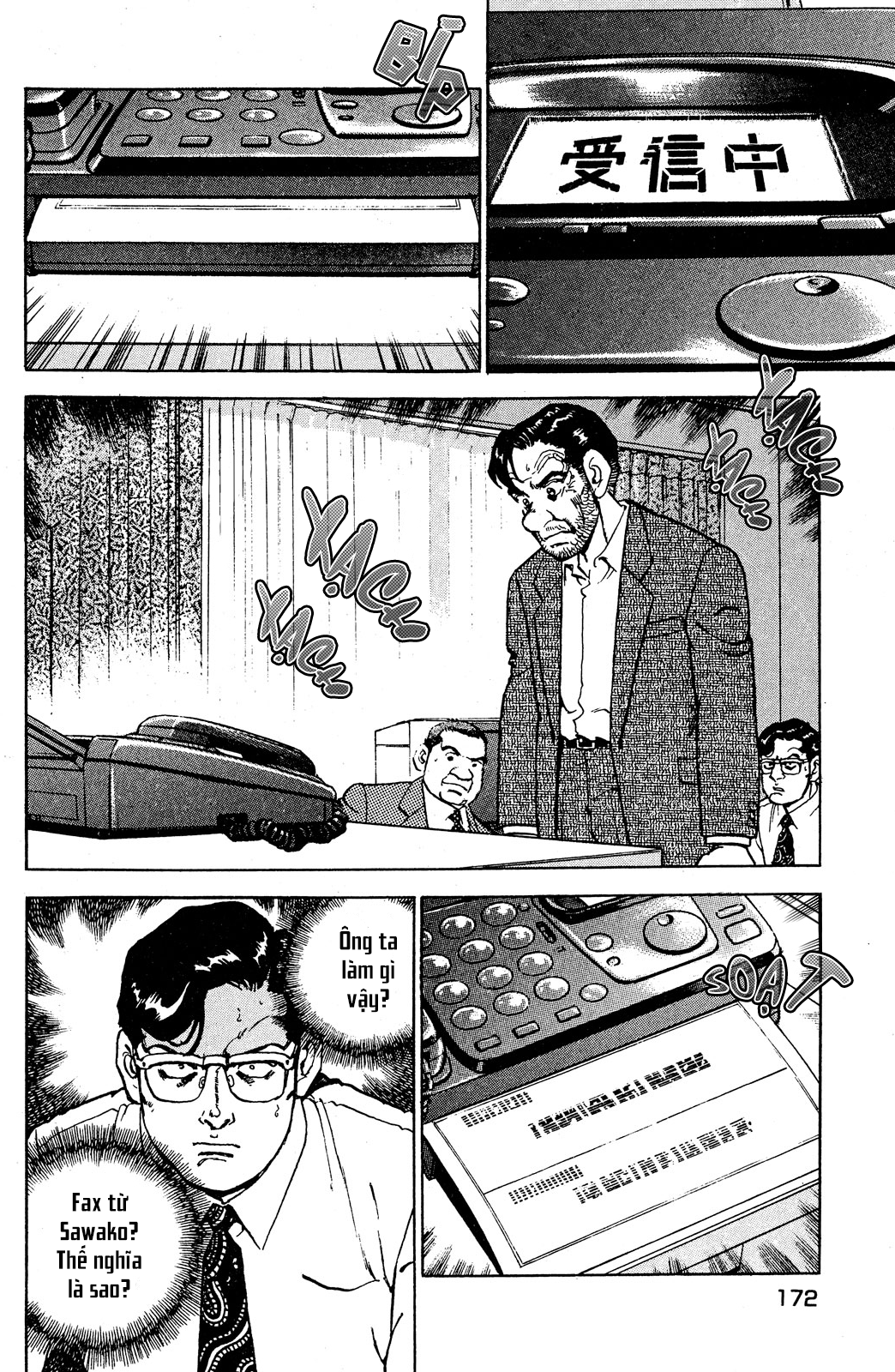 seizon life chapter 23 12