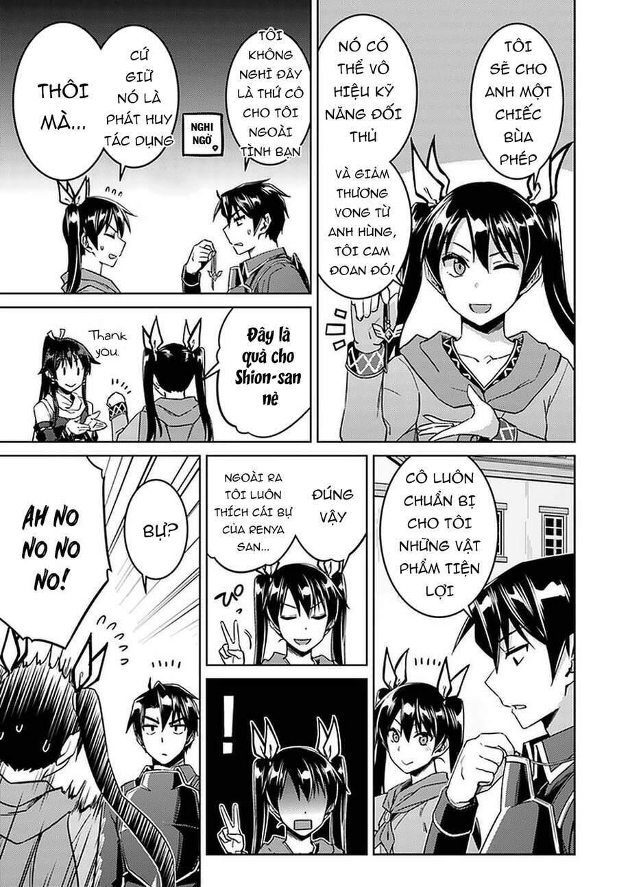 nidome no jinsei wo isekai de chapter 44.5 11