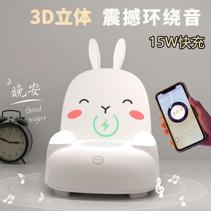 Loa bluetooth sạc không dây thỏ phong cách mới nhất nhà sáng tạo mini ngoài trời âm thanh dung lượng lớn sạc nhanh không dây