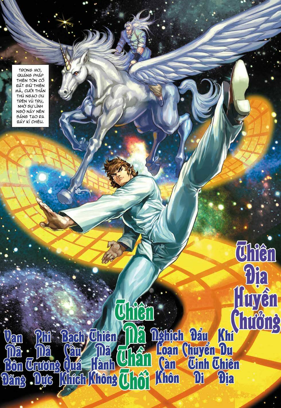 tân tác long hổ môn chapter 343 12