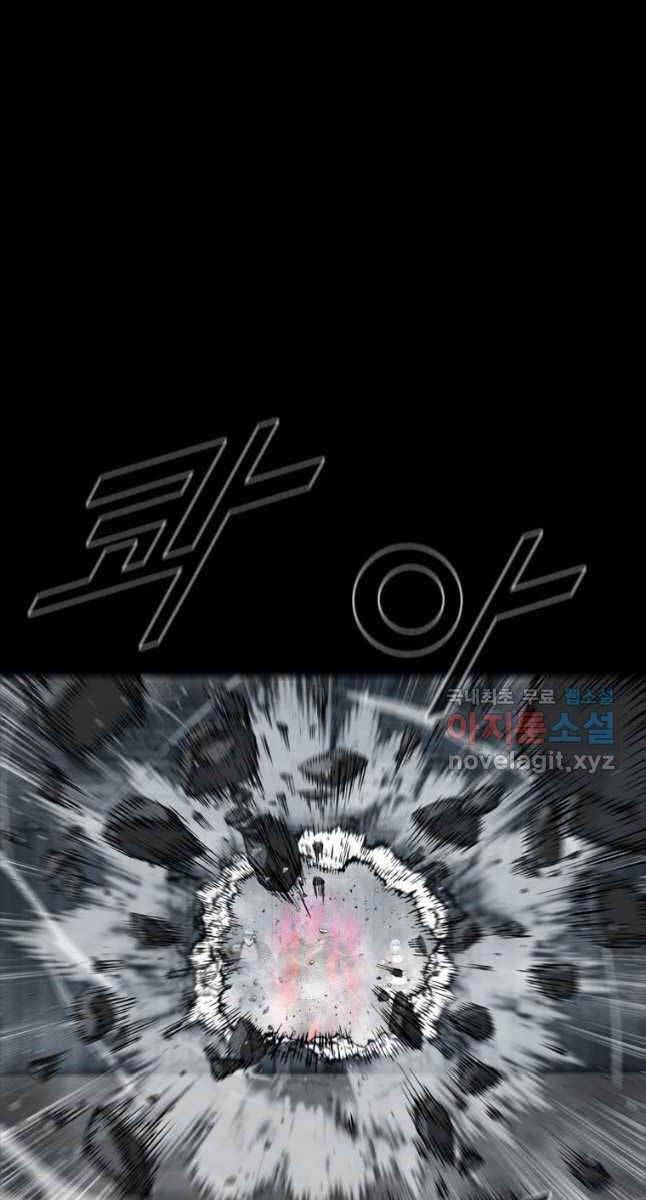 mật mã mê cung chapter 63 41