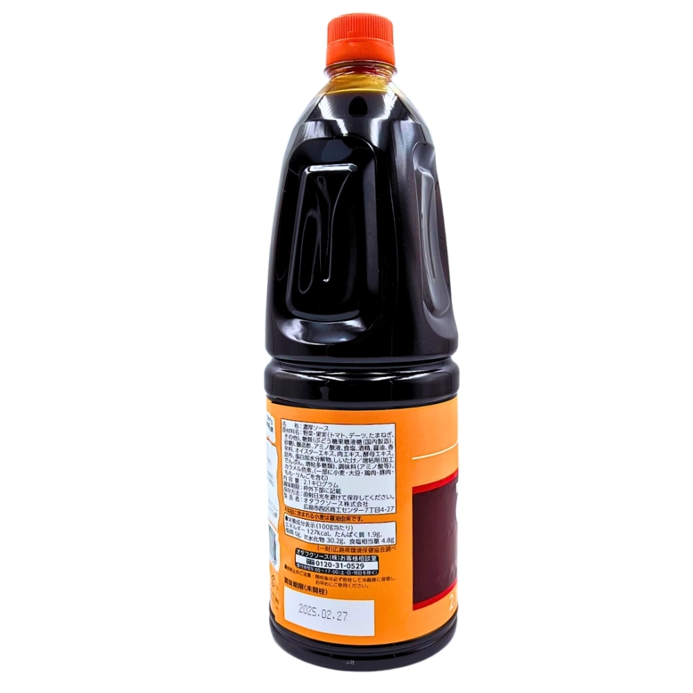 Xốt Okonomi Sauce Otafuku