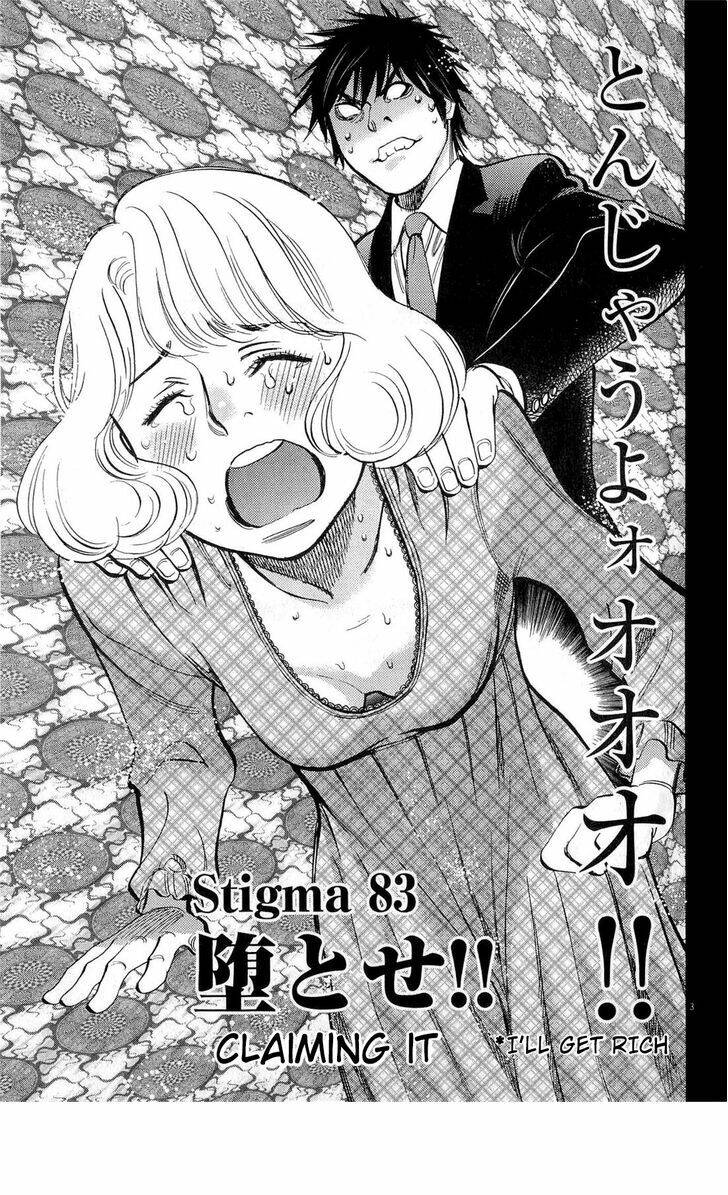 kono s wo mi yo chapter 83 3
