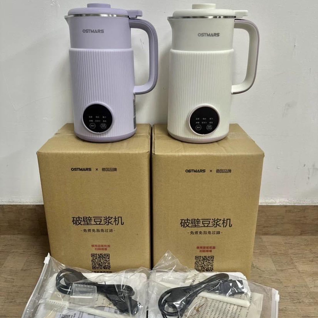 Máy Làm Sữa Hạt, Máy Nấu Sữa Hạt OSTMARS Hàng Chính Hãng MINIIN 800ml - 8 Chức Năng Xay Nấu Tiện Lợi