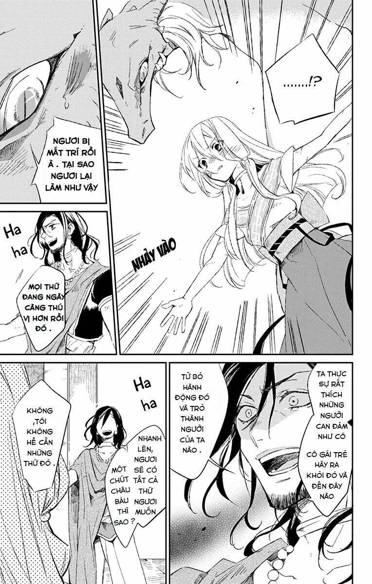 azufareo no sobayounin chapter 1 34