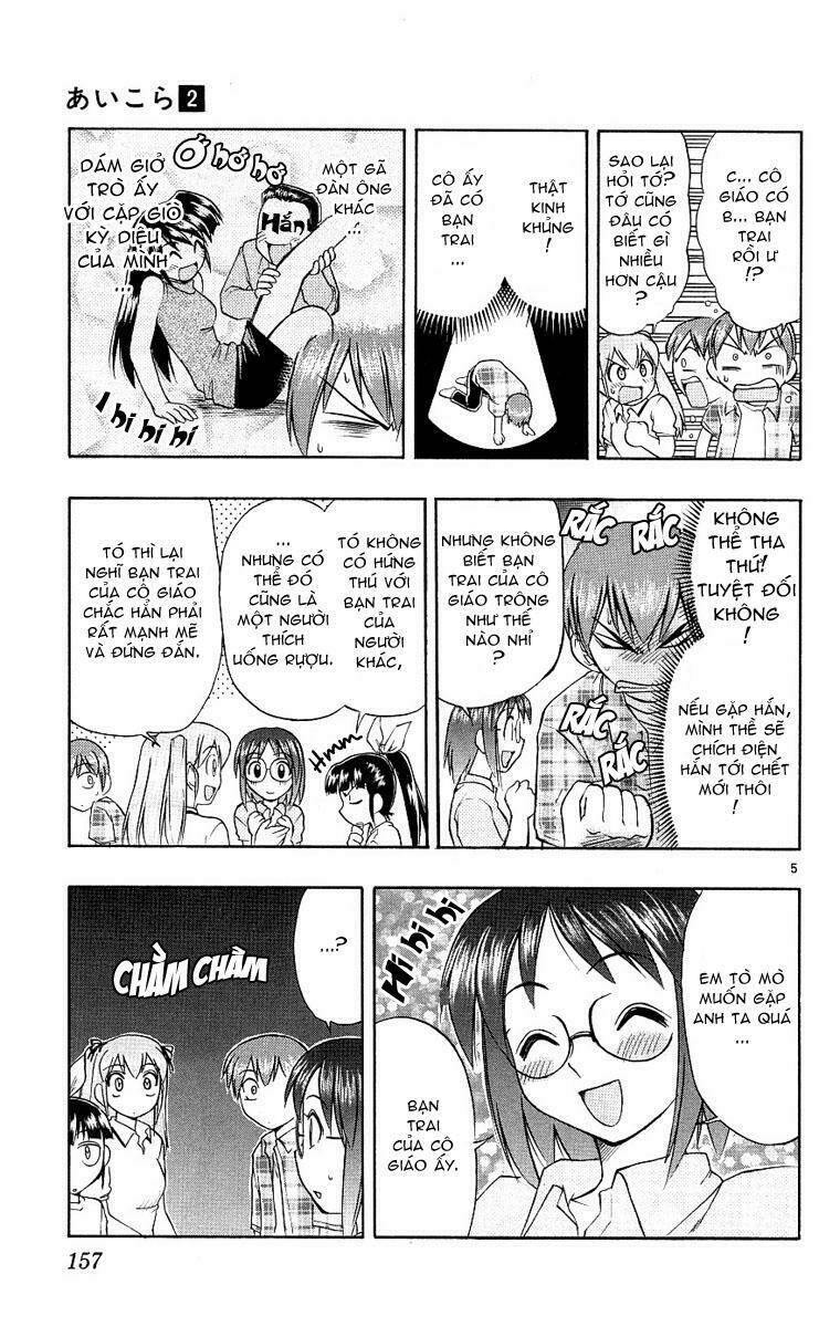 ai kora chapter 18 5