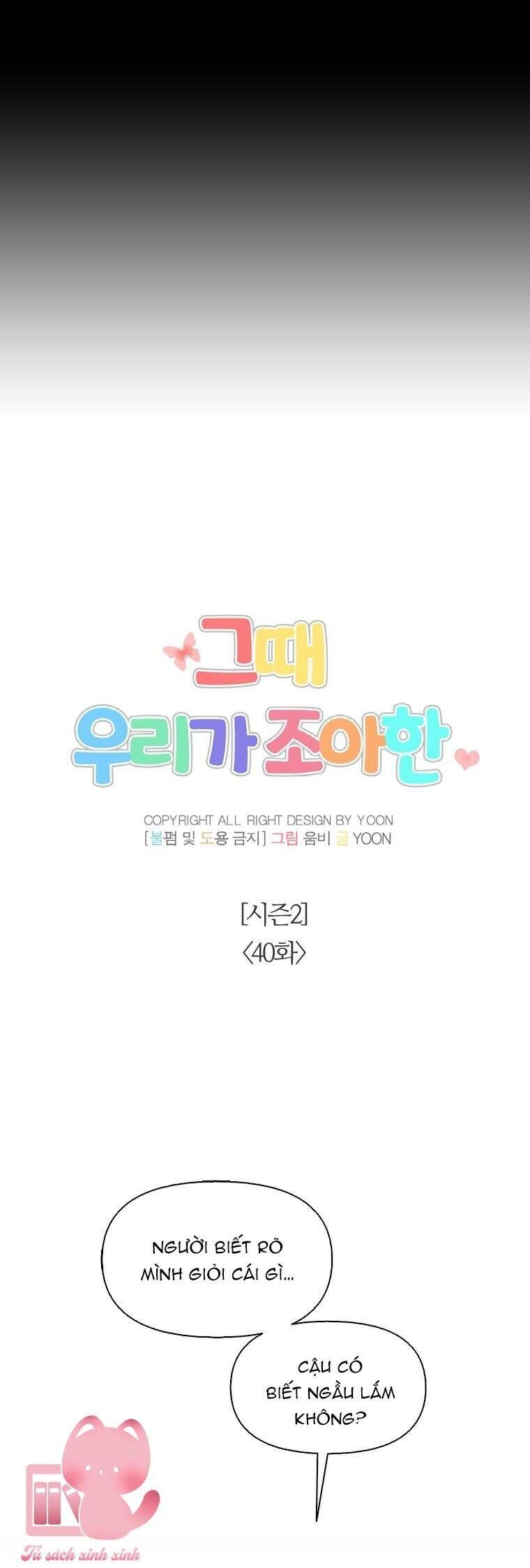 thanh xuân của chúng ta chapter 90 19