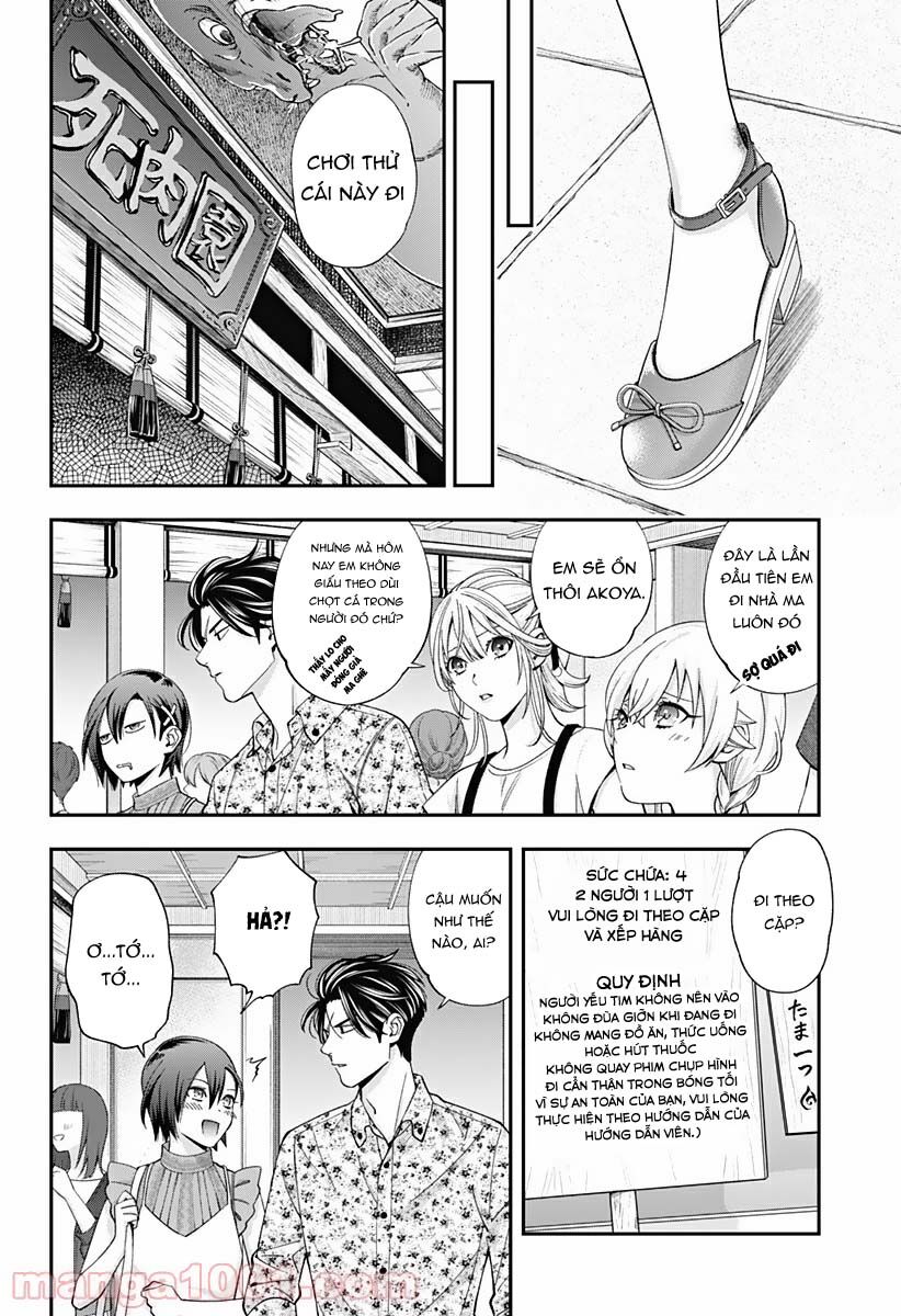 excuse me dentist, its touching me! chapter 29 14