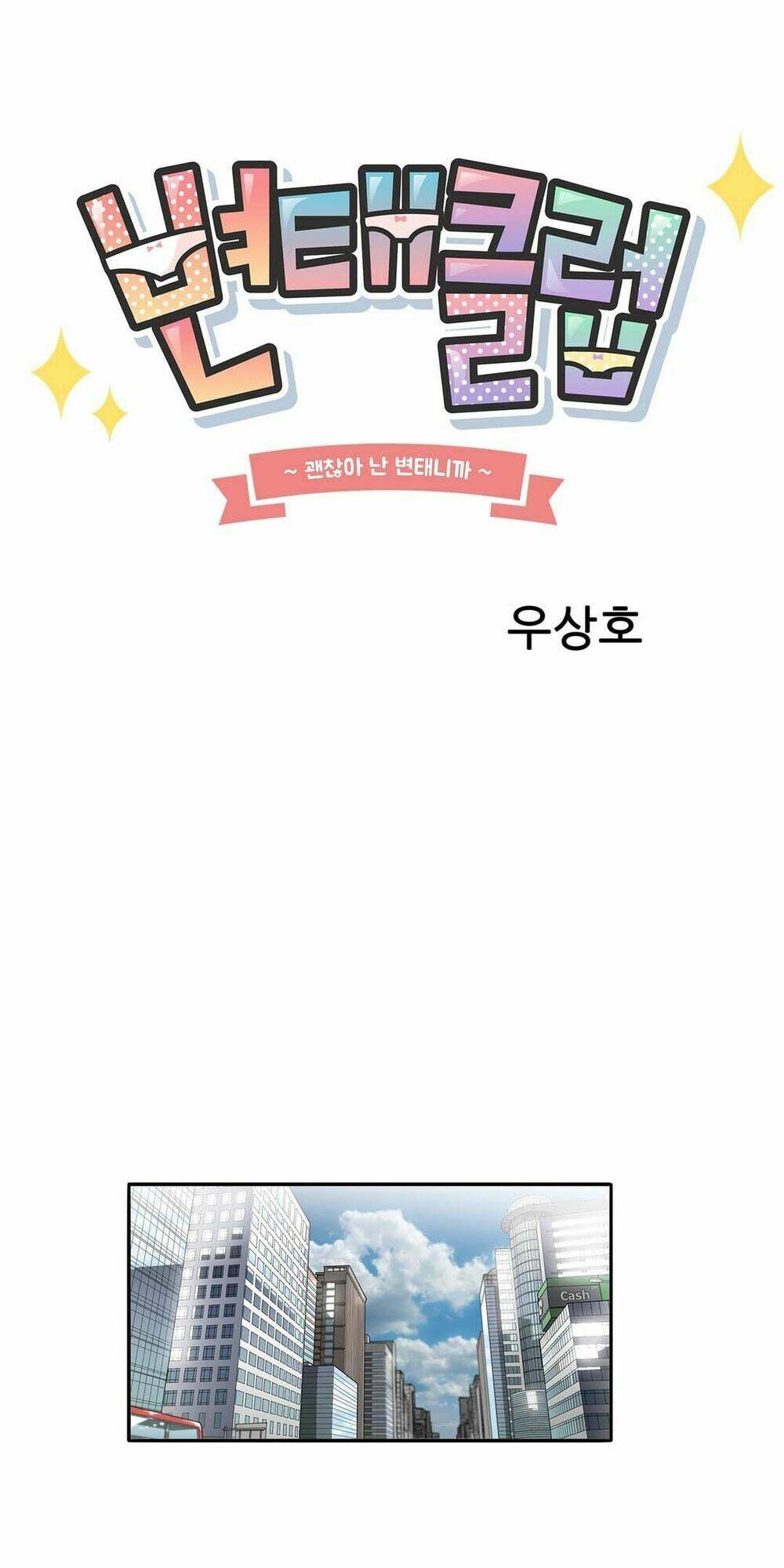 câu lạc bộ sa đoạ chapter 15 8