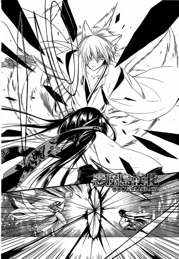 inu x boku ss chapter 2 30