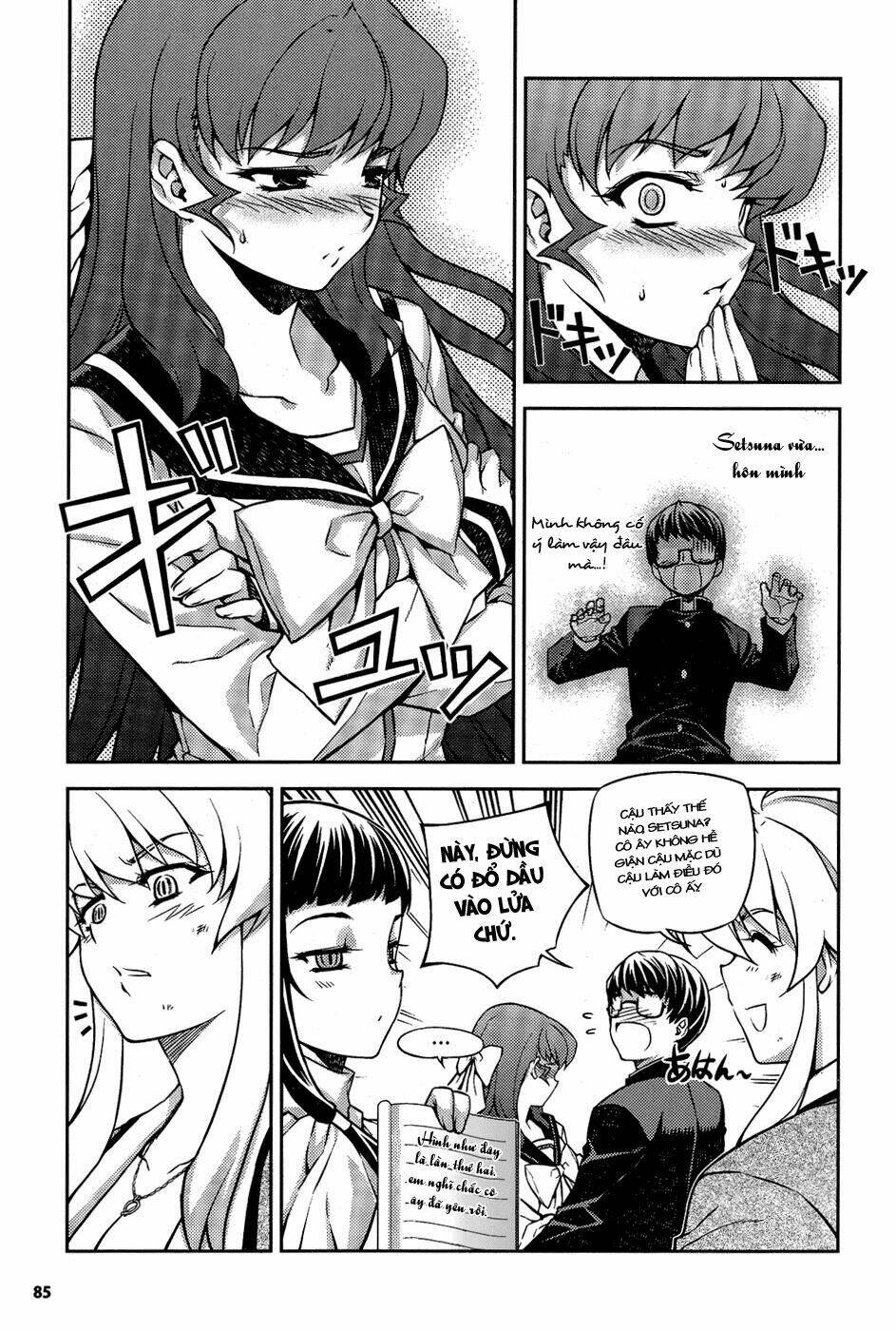 onihime vs chapter 6 23