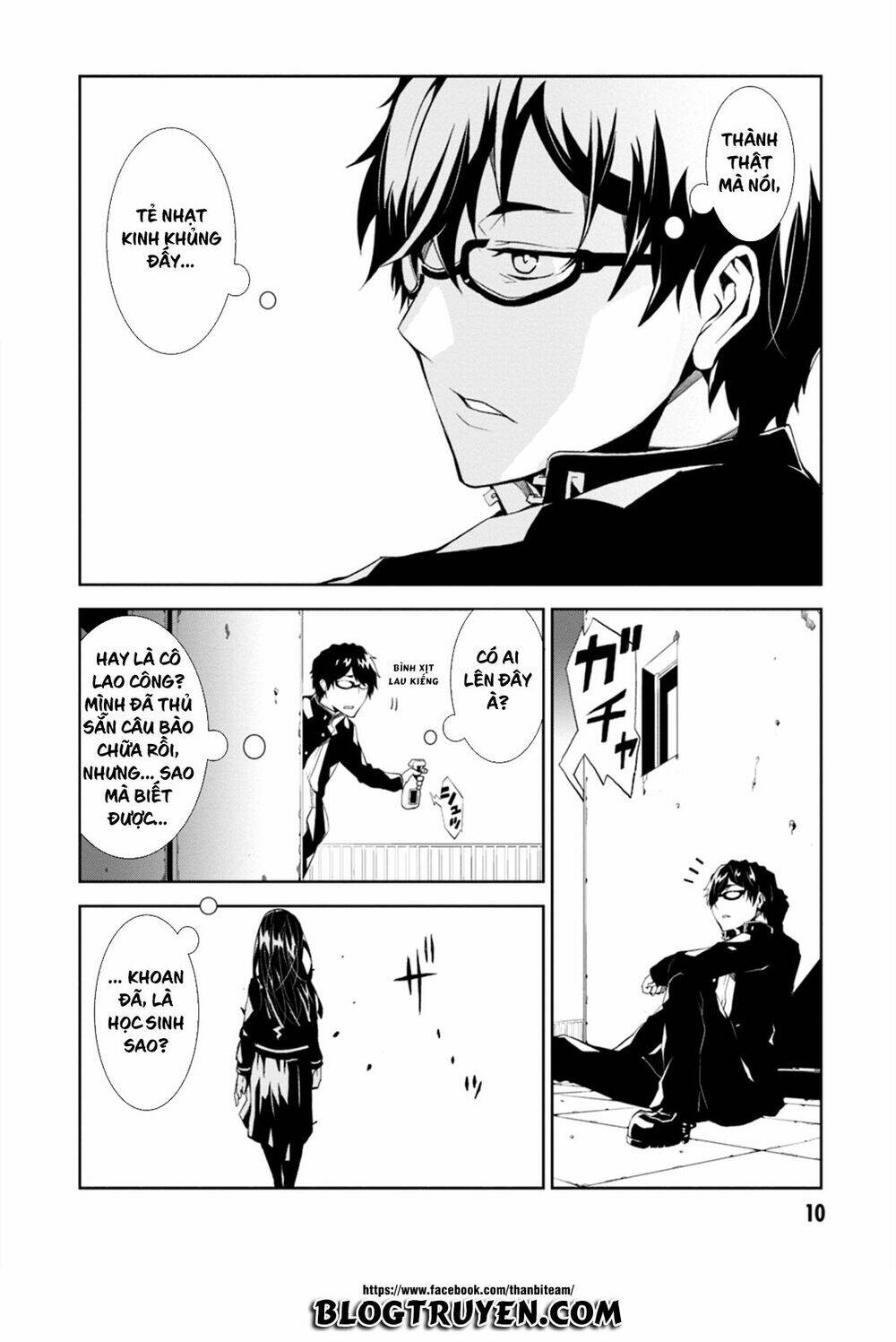 rengoku deadroll chapter 1 12