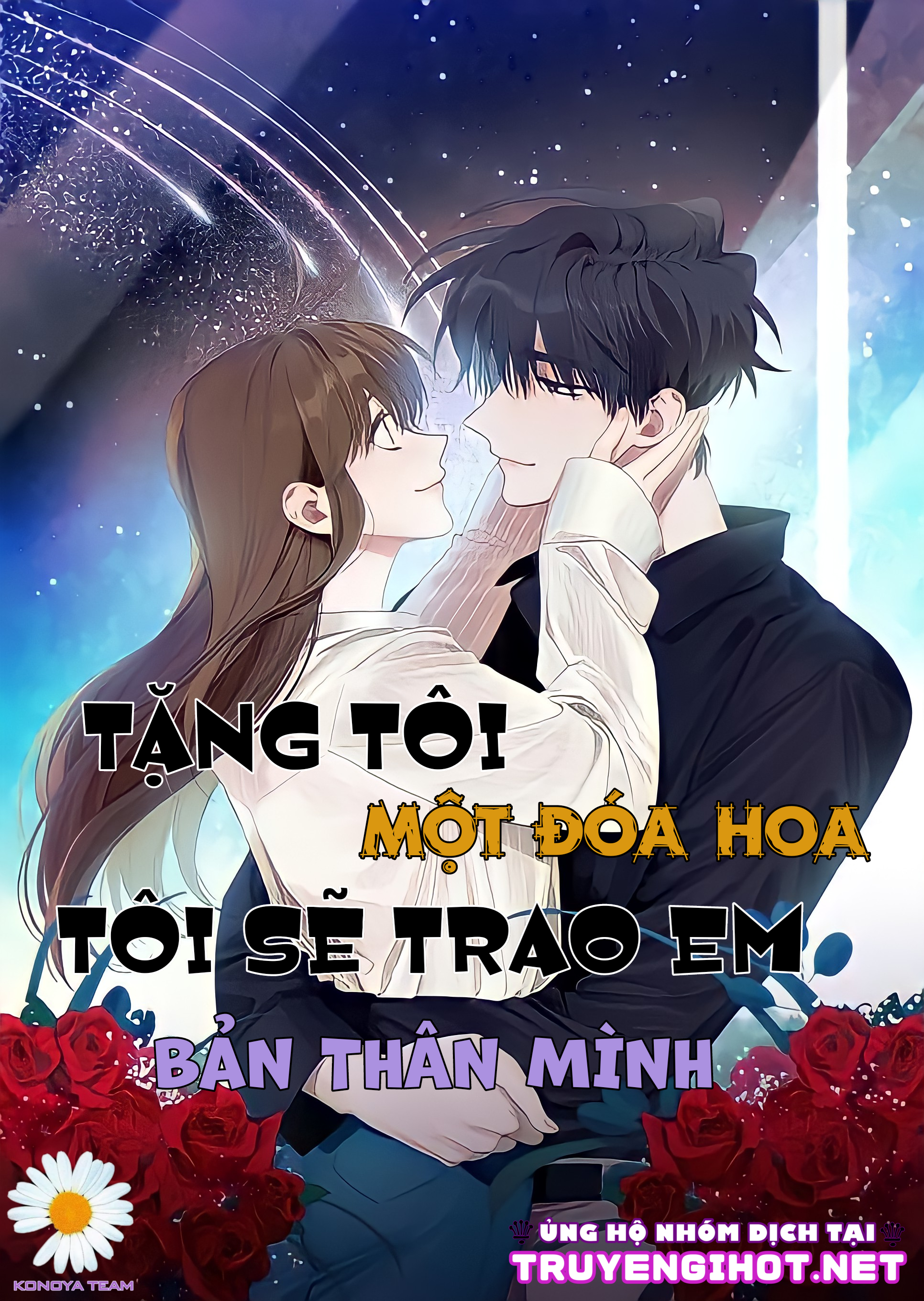 tặng tôi một đóa hoa, tôi sẽ trao em bản thân mình chapter 12 1