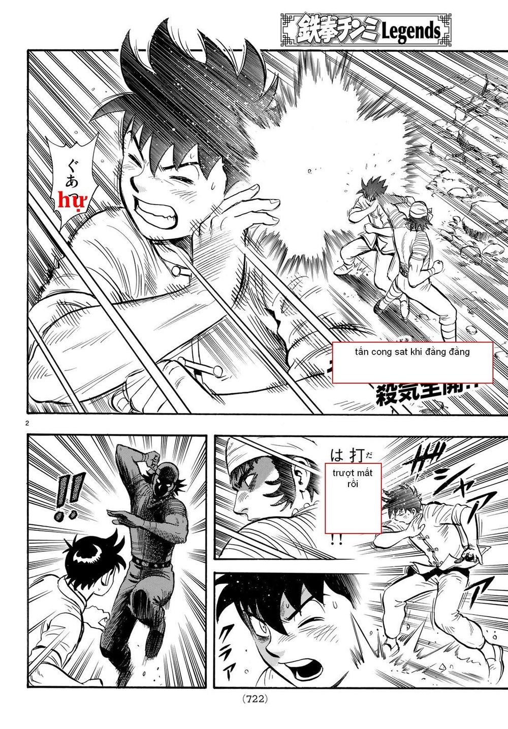 hoàng phi hồng phần 4 chapter 142 2