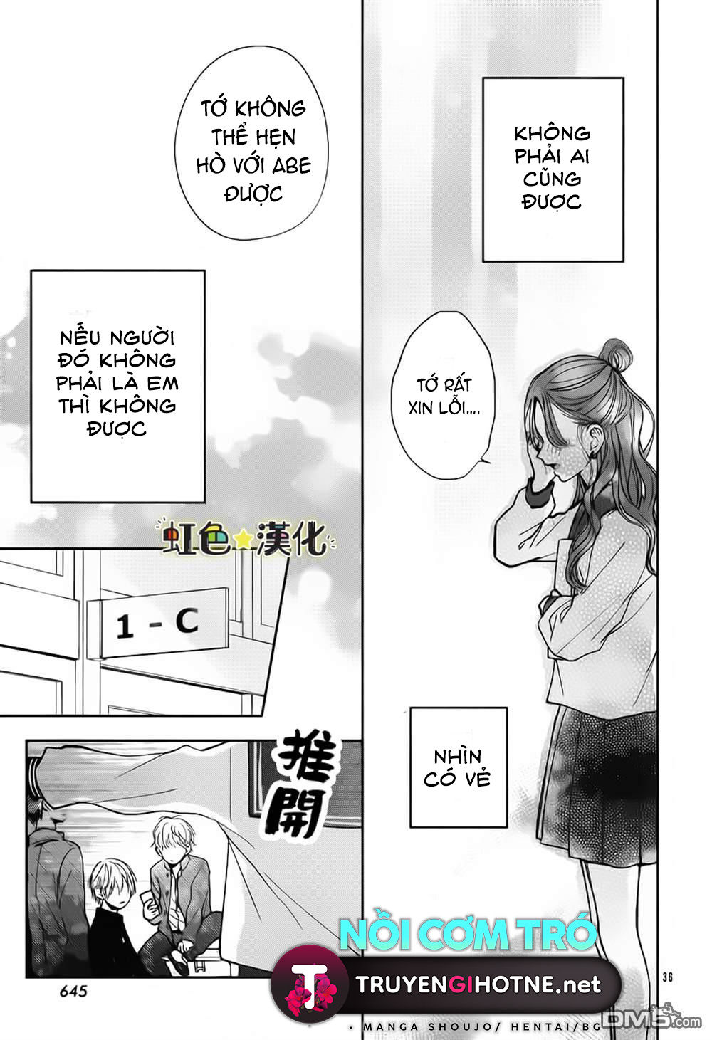 bạn của em trai chapter 1.2 14