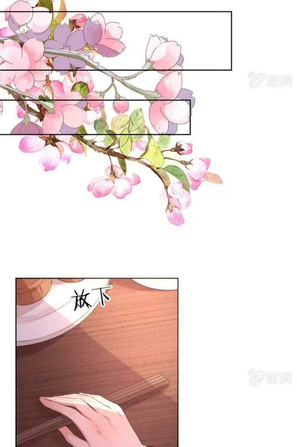 theo đuổi hoàng tử quá khó a~ chapter 17 9