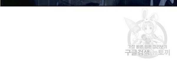 xuyên không thành hổ chapter 31 25