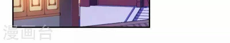 từng bước âm mưu thâm độc : huyết hoàng trở về chapter 9 64