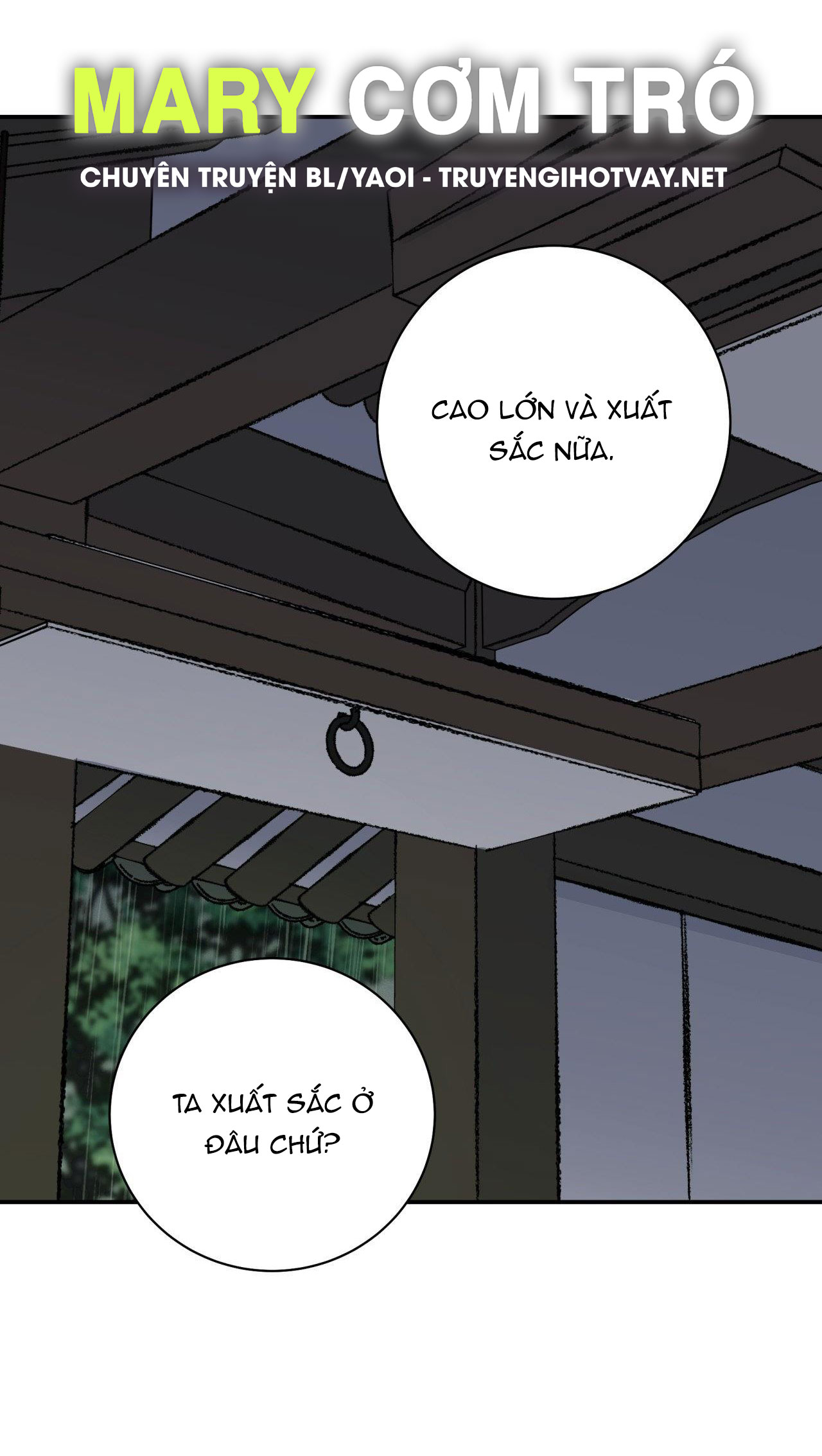 [18+] trượng kiếm tựa hoa chapter 59.2 26