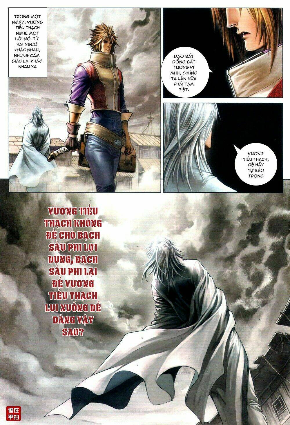 ôn thuỵ an quần hiệp truyện chapter 67 23