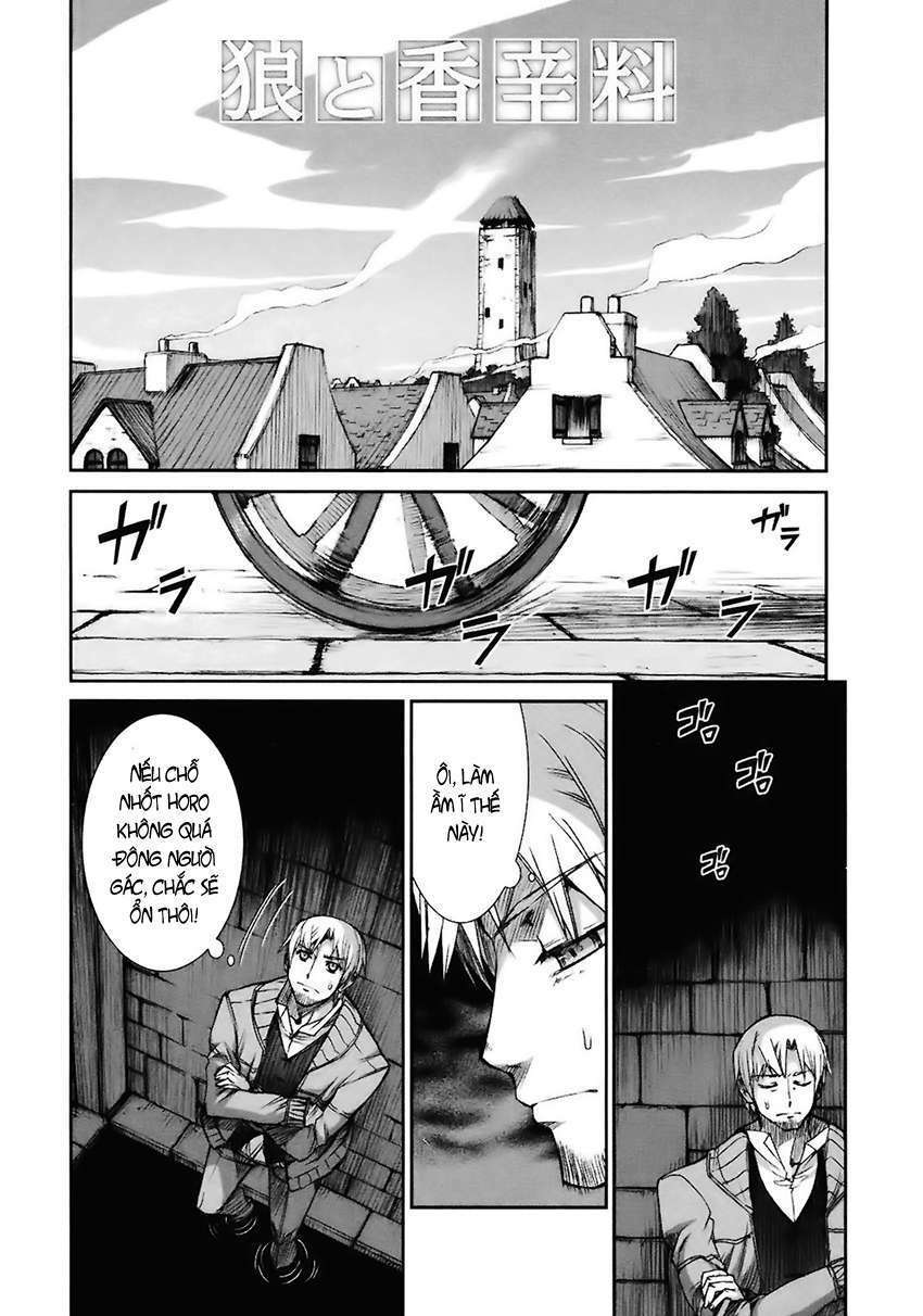 ookami to koushinryou chapter 12 2