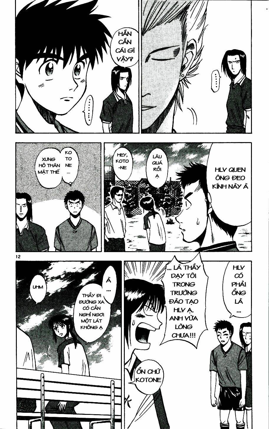 fantasista bản vip chapter 12 12