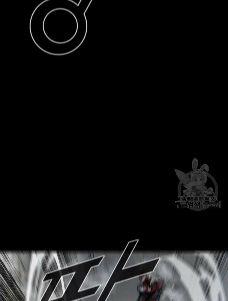 mật mã mê cung chapter 22 52