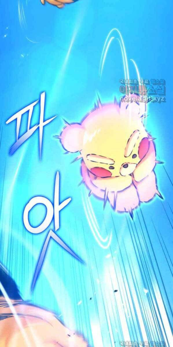 huyền thoại game thủ - tái xuất chapter 77 68