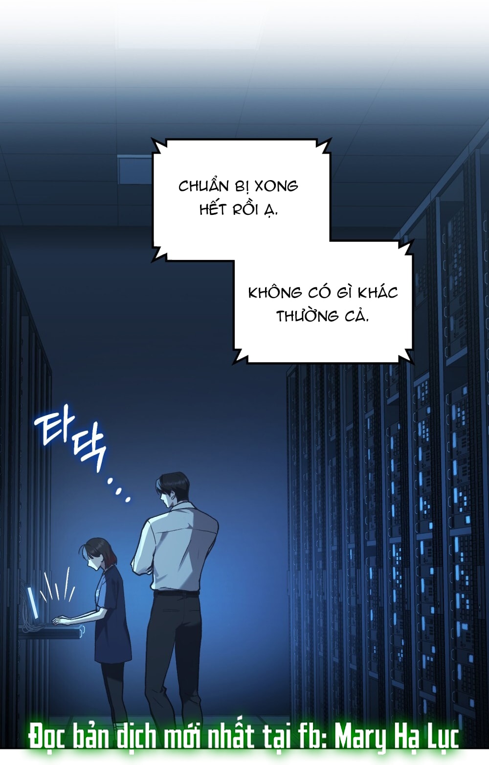 merry psycho chapter 16.2 17