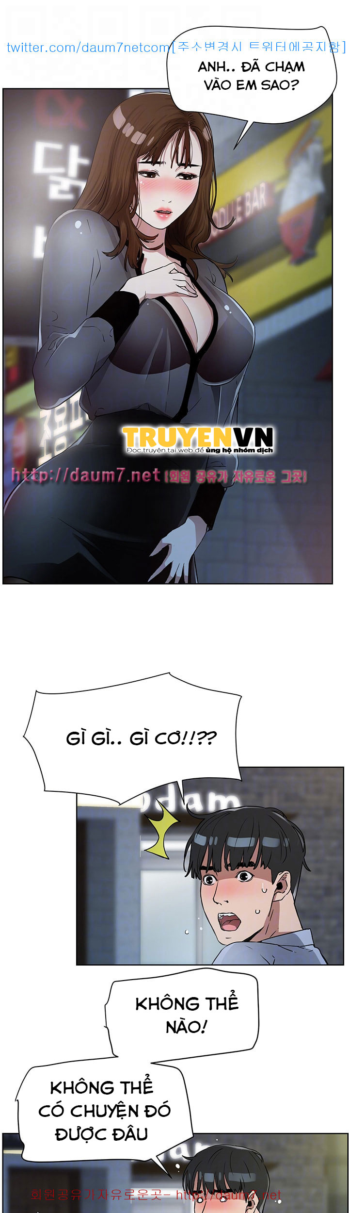 dongsu của nara chapter 9 25