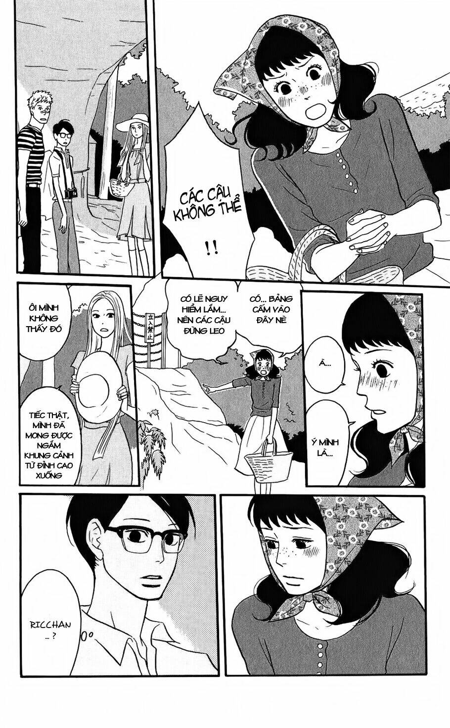 sakamichi no apollon chapter 7 23