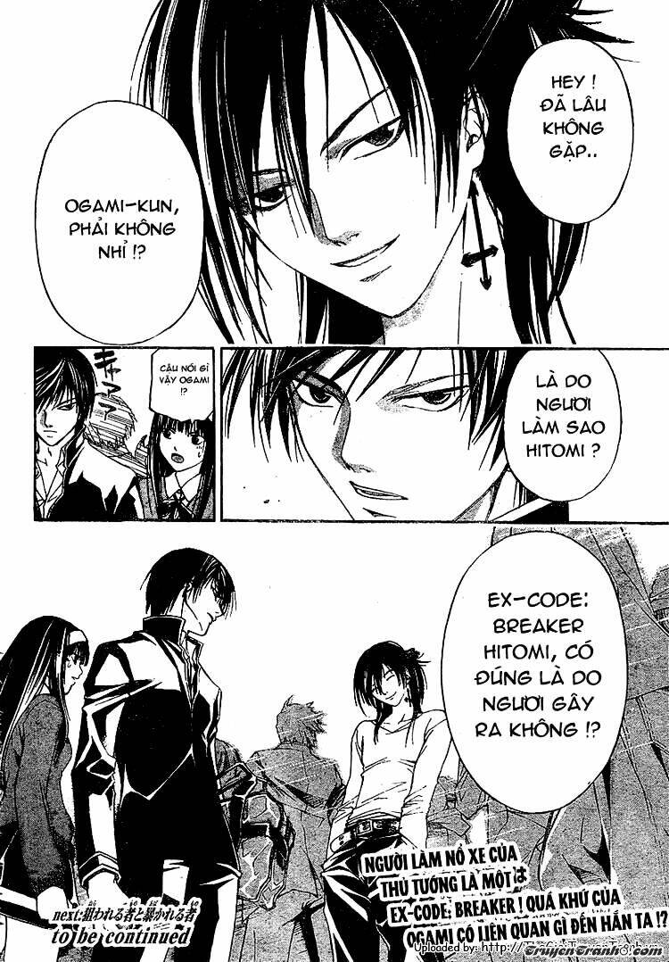 code breaker chapter 24 17